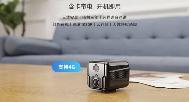 家里摄像头怎么连接手机