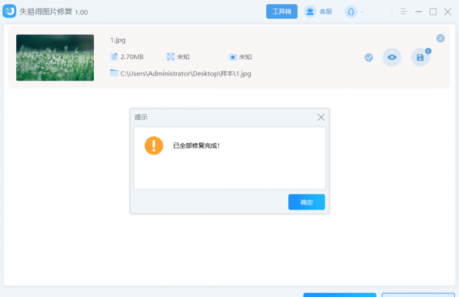 内存卡损坏了怎么恢复数据