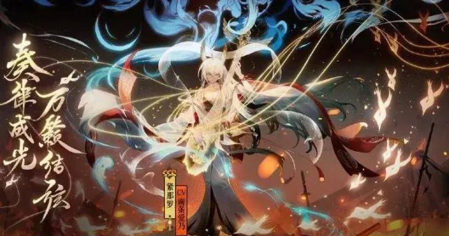 阴阳师ssr式神图鉴介绍