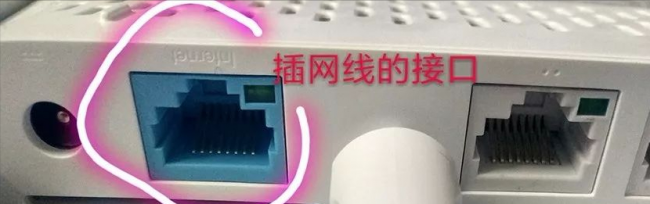 miwifi小米路由器设置桥接