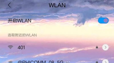 miwifi小米路由器设置桥接 教你重新设置wifi密码