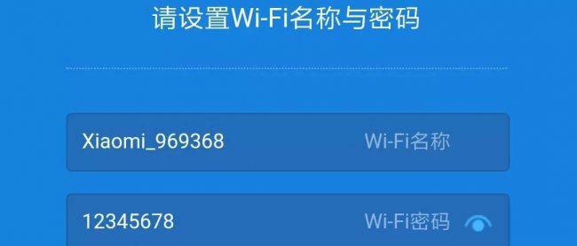 miwifi小米路由器设置桥接