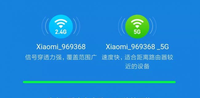 miwifi小米路由器设置桥接