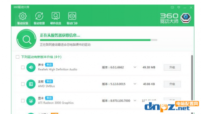 电脑没网如何安装网卡驱动 台式电脑连接网络wifi小窍门