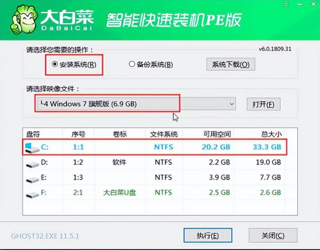 怎么用u盘重装系统win10系统