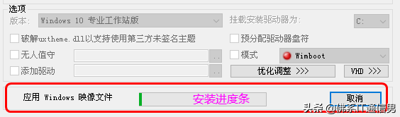 win10微pe工具箱使用教程