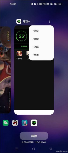 免费手游加速器排行榜