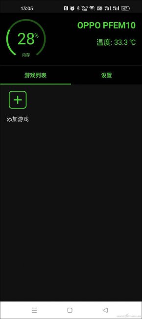 免费手游加速器排行榜