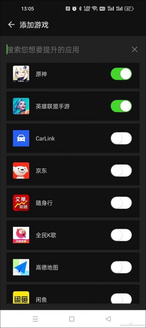 免费手游加速器排行榜