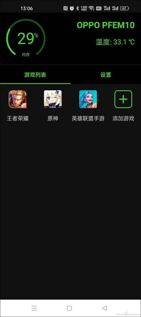 免费手游加速器排行榜
