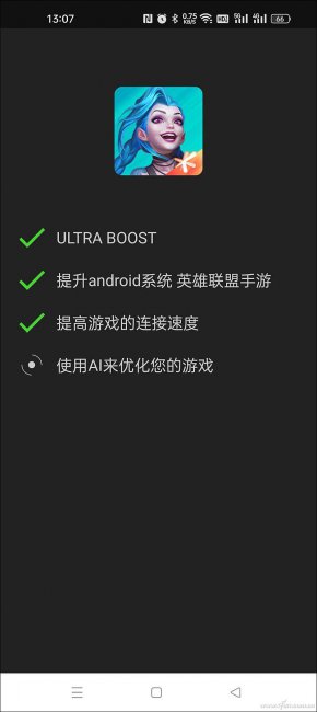 免费手游加速器排行榜