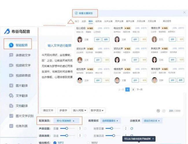 桌面整理软件哪个最好