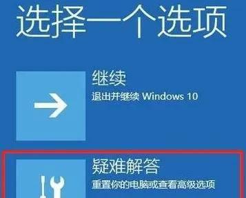 win10开机转圈很久才进系统界面