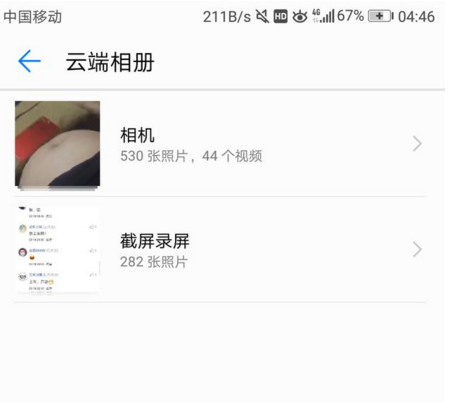 华为手机一键还原怎么操作