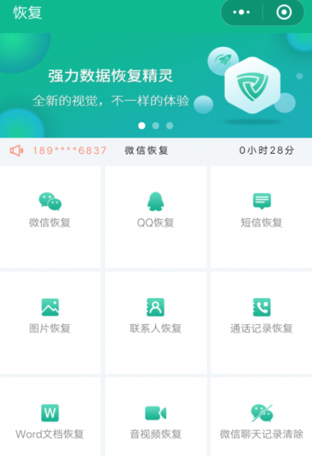 华为手机一键还原怎么操作