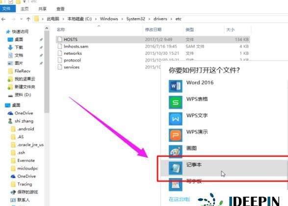 深度技术ghostwin10怎么安装