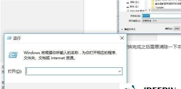 深度技术ghostwin10怎么安装