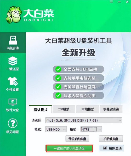 蓝屏代码0xc000007b解决方法