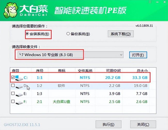 蓝屏代码0xc000007b解决方法