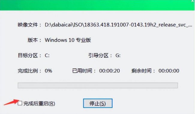 蓝屏代码0xc000007b解决方法