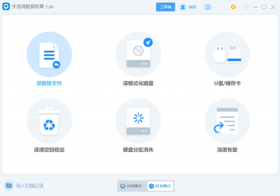 怎么恢复文件夹删除的文件内容 电脑恢复删除的文件的技巧