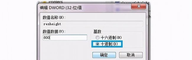 魔兽全屏怎么设置win10系统