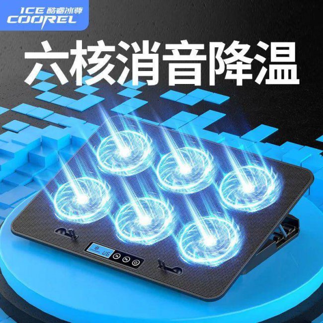 笔记本散热器有用吗
