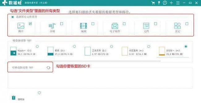 怎么格式化一个U盘