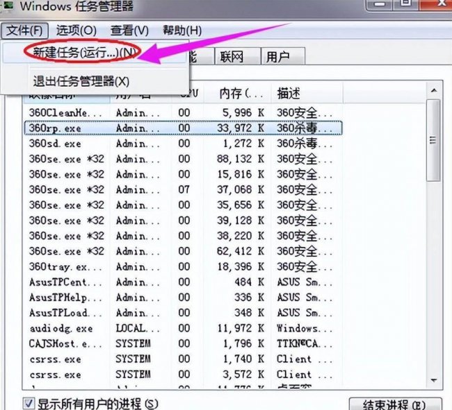 笔记本伪黑屏自修方法