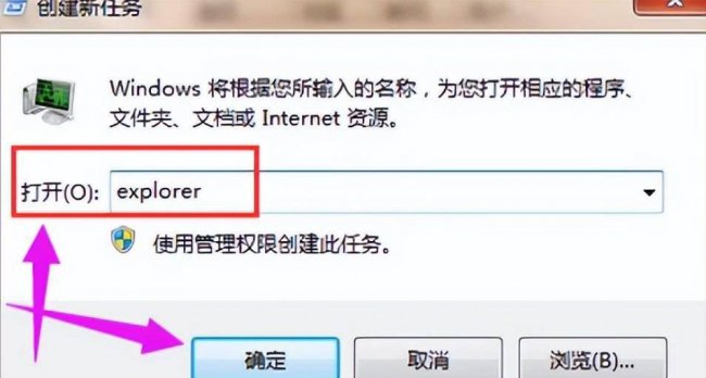 笔记本伪黑屏自修方法