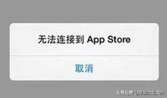平板无法连接到itunes