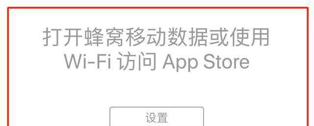平板无法连接到itunes
