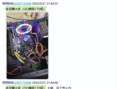 电脑开机几秒自动断电怎么回事 机箱一直反复开机熄火的原因