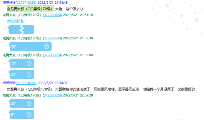 电脑开机几秒自动断电怎么回事
