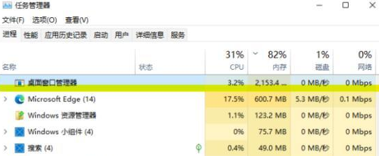 电脑cpu占用过高怎么办