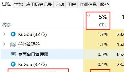电脑cpu占用过高怎么办