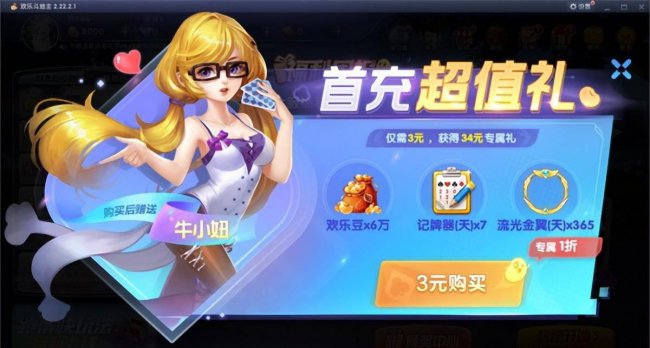 电脑游戏软件哪个最好