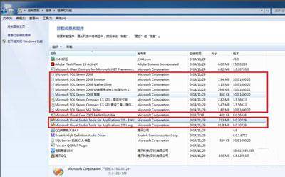 sql数据库卸载不干净怎么办