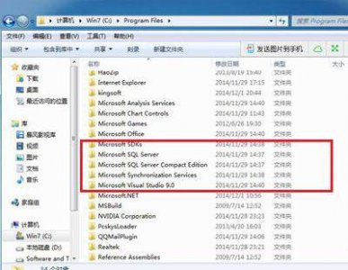 sql数据库卸载不干净怎么办 检测sql已卸载干净的方法