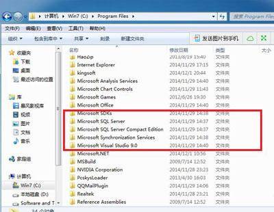 sql数据库卸载不干净怎么办