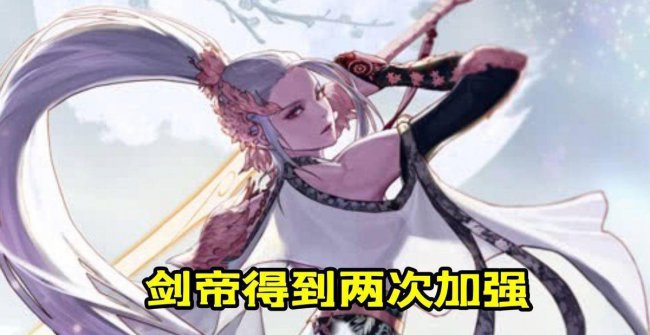 dnf剑帝是什么职业