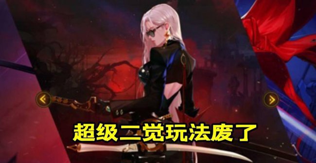 dnf剑帝是什么职业