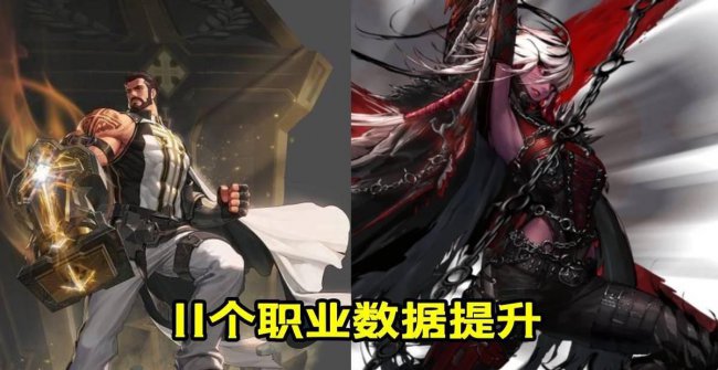dnf剑帝是什么职业