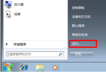 win10怎么定时关机设置
