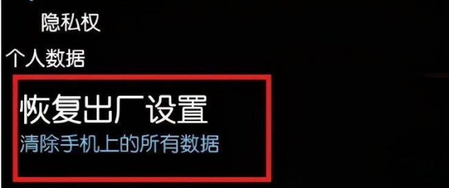如何彻底清除手机病毒软件
