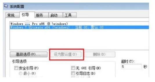 电脑怎么装双系统win10和win10