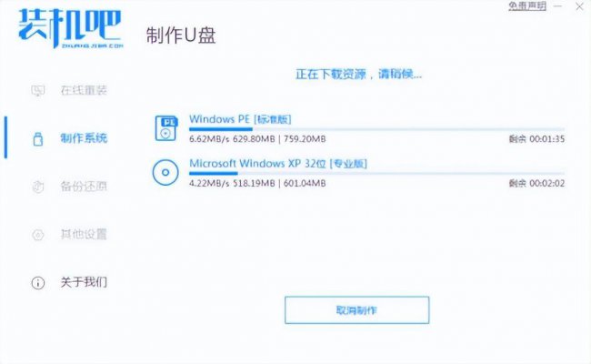 笔记本怎样重装系统win10系统教程