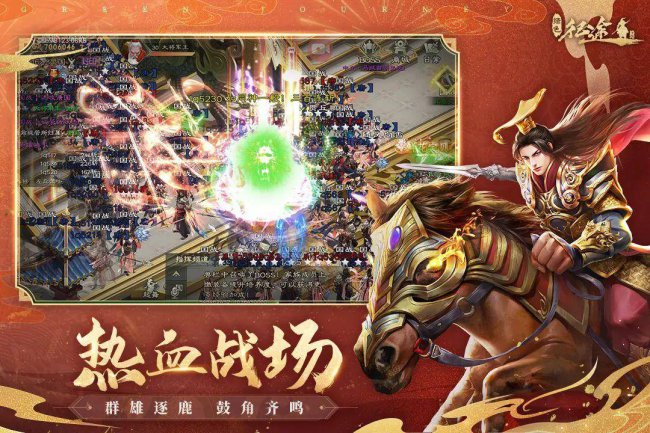 征途手游哪个版本好玩点