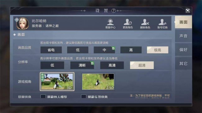 征途手游哪个版本好玩点