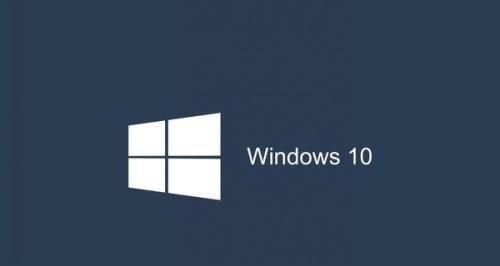 win10最适合打游戏的版本是什么 目前公认最流畅的win10